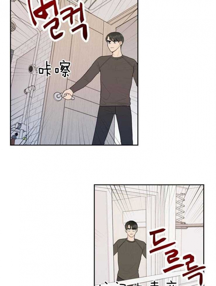 《噪音制造者 》漫画最新章节第34话免费下拉式在线观看章节第【30】张图片