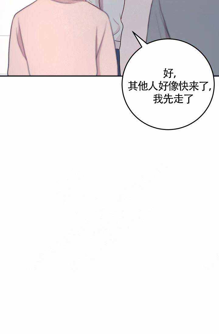 《噪音制造者 》漫画最新章节第7话免费下拉式在线观看章节第【2】张图片