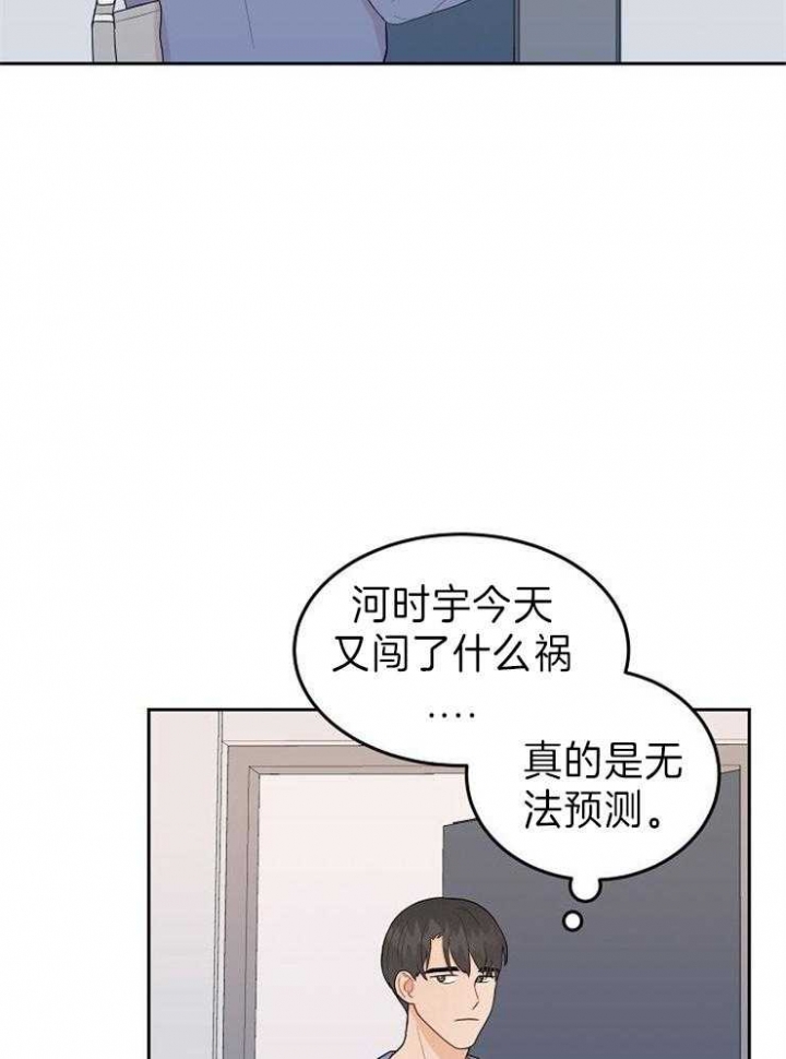 《噪音制造者 》漫画最新章节第31话免费下拉式在线观看章节第【24】张图片