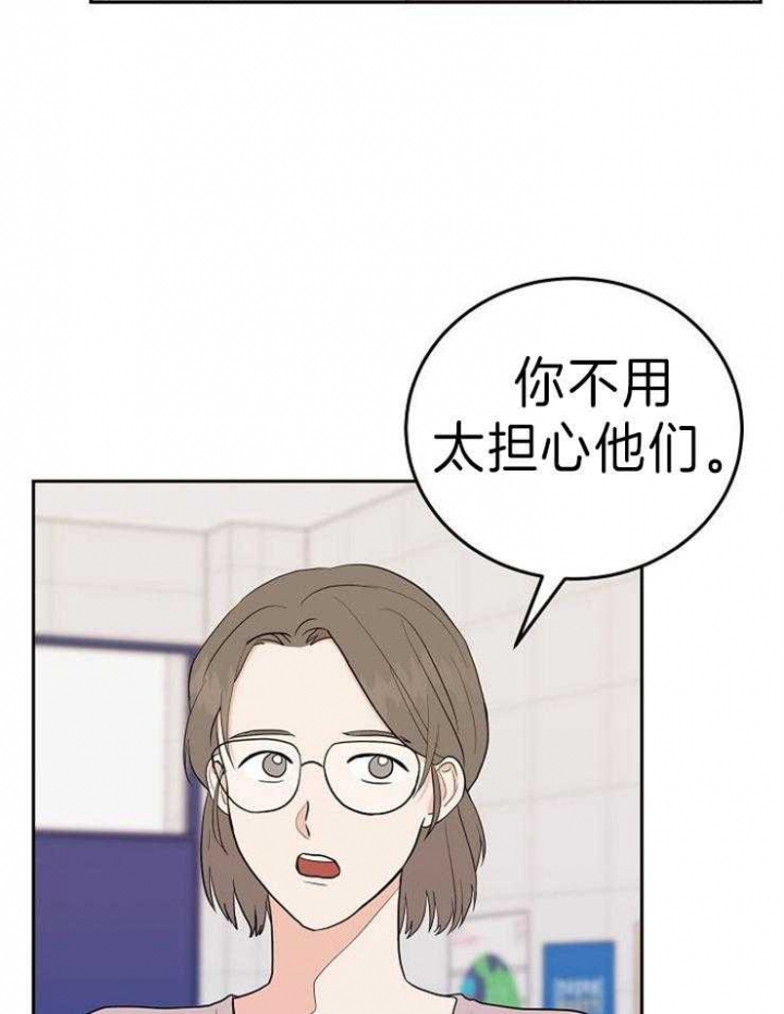 《噪音制造者 》漫画最新章节第40话免费下拉式在线观看章节第【7】张图片