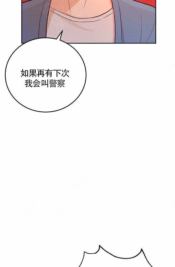 《噪音制造者 》漫画最新章节第4话免费下拉式在线观看章节第【18】张图片