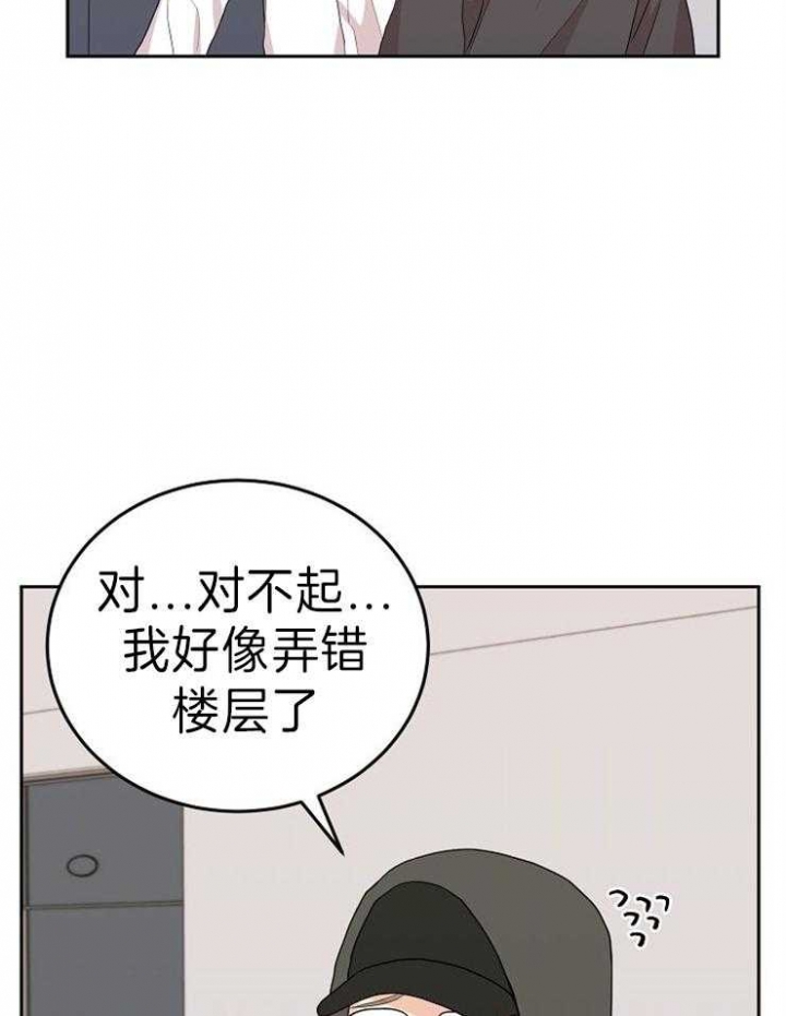 《噪音制造者 》漫画最新章节第27话免费下拉式在线观看章节第【5】张图片