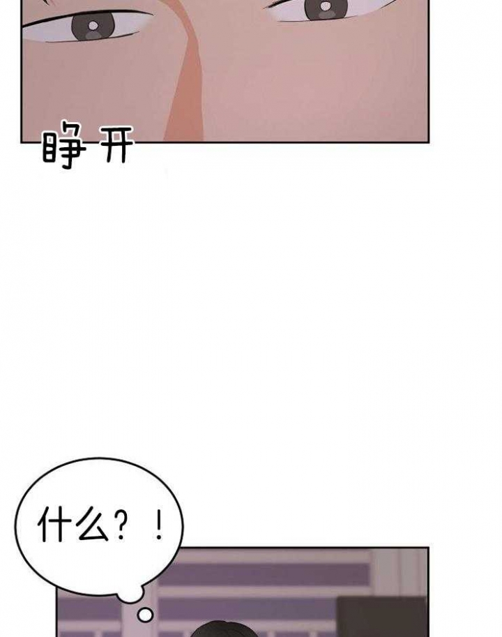 《噪音制造者 》漫画最新章节第30话免费下拉式在线观看章节第【39】张图片