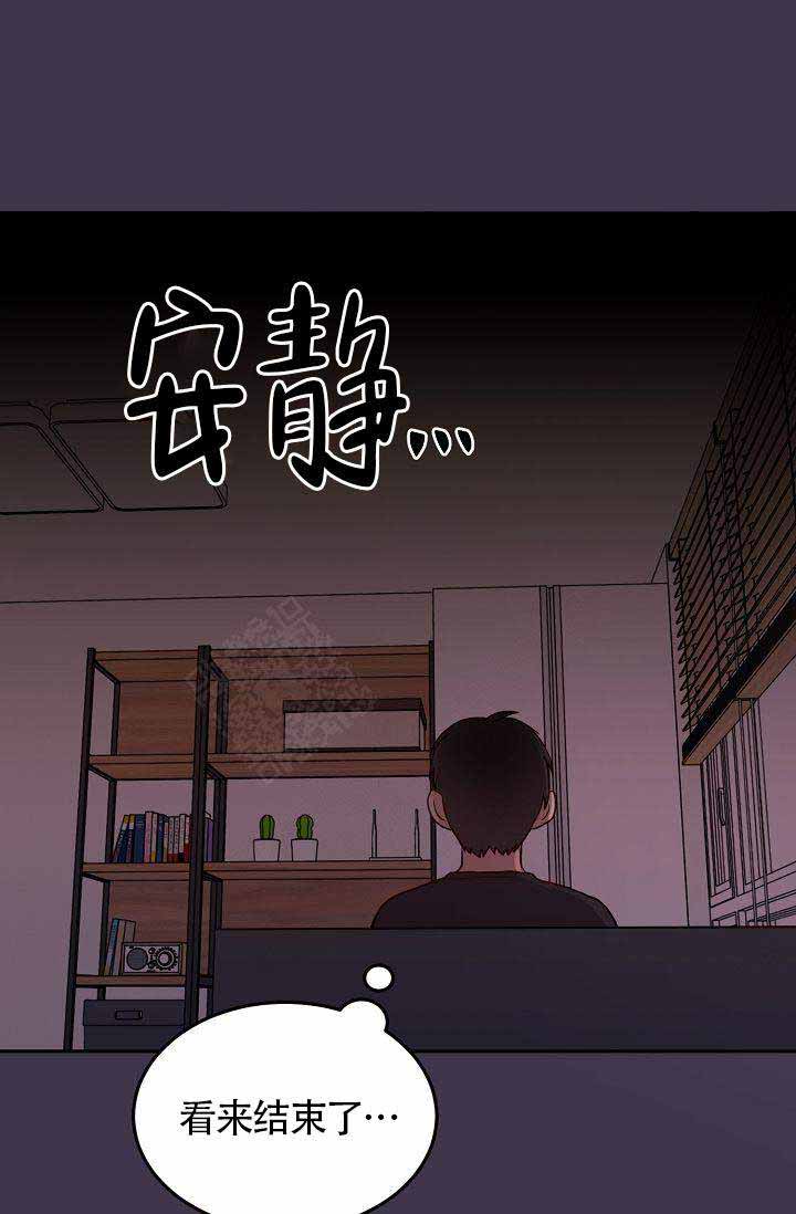 《噪音制造者 》漫画最新章节第6话免费下拉式在线观看章节第【1】张图片