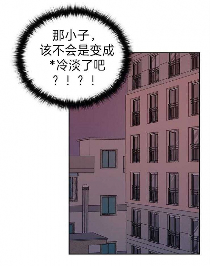 《噪音制造者 》漫画最新章节第30话免费下拉式在线观看章节第【32】张图片