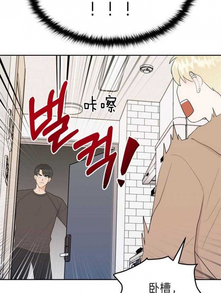 《噪音制造者 》漫画最新章节第34话免费下拉式在线观看章节第【22】张图片