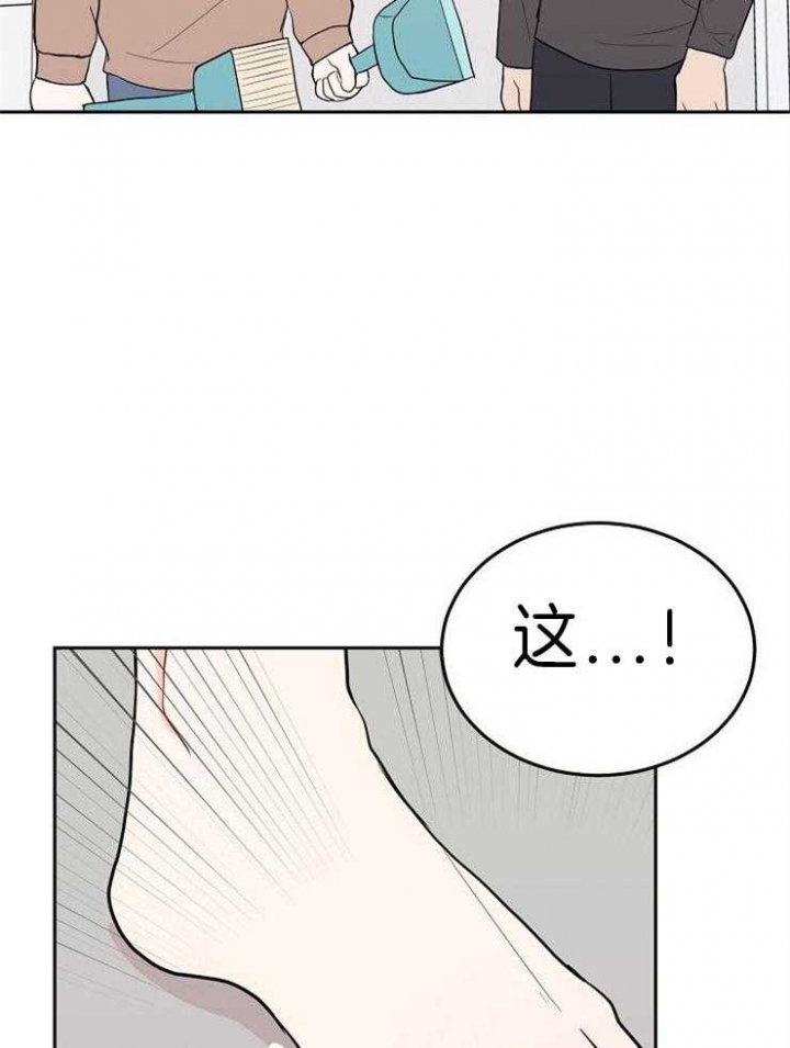 《噪音制造者 》漫画最新章节第34话免费下拉式在线观看章节第【36】张图片