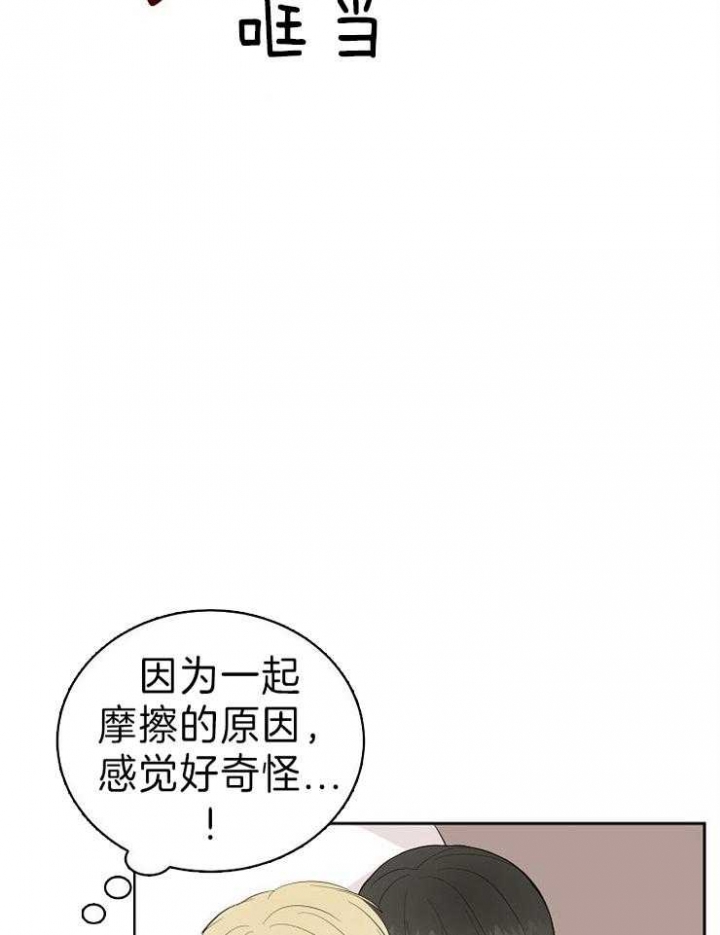 《噪音制造者 》漫画最新章节第48话免费下拉式在线观看章节第【25】张图片