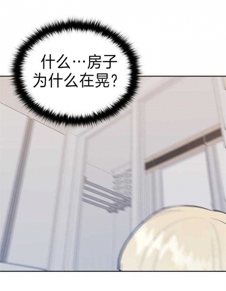 《噪音制造者 》漫画最新章节第48话免费下拉式在线观看章节第【12】张图片