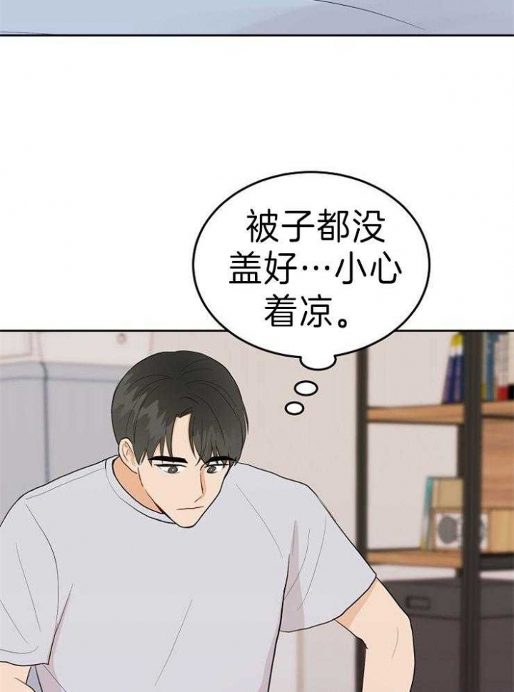 《噪音制造者 》漫画最新章节第47话免费下拉式在线观看章节第【19】张图片