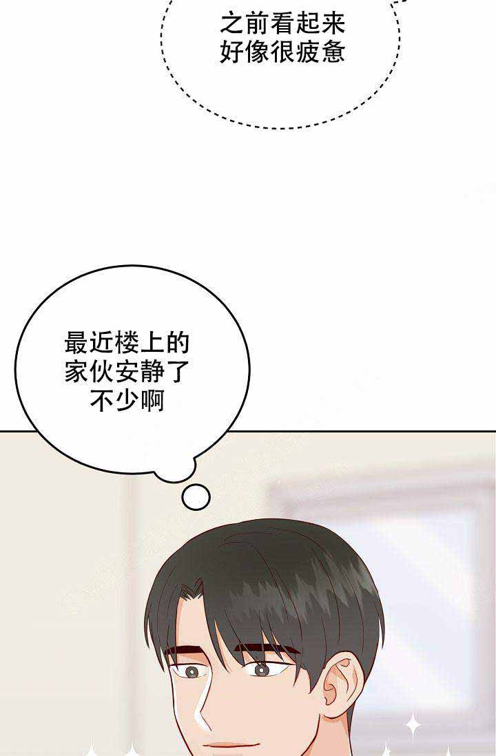 《噪音制造者 》漫画最新章节第12话免费下拉式在线观看章节第【34】张图片