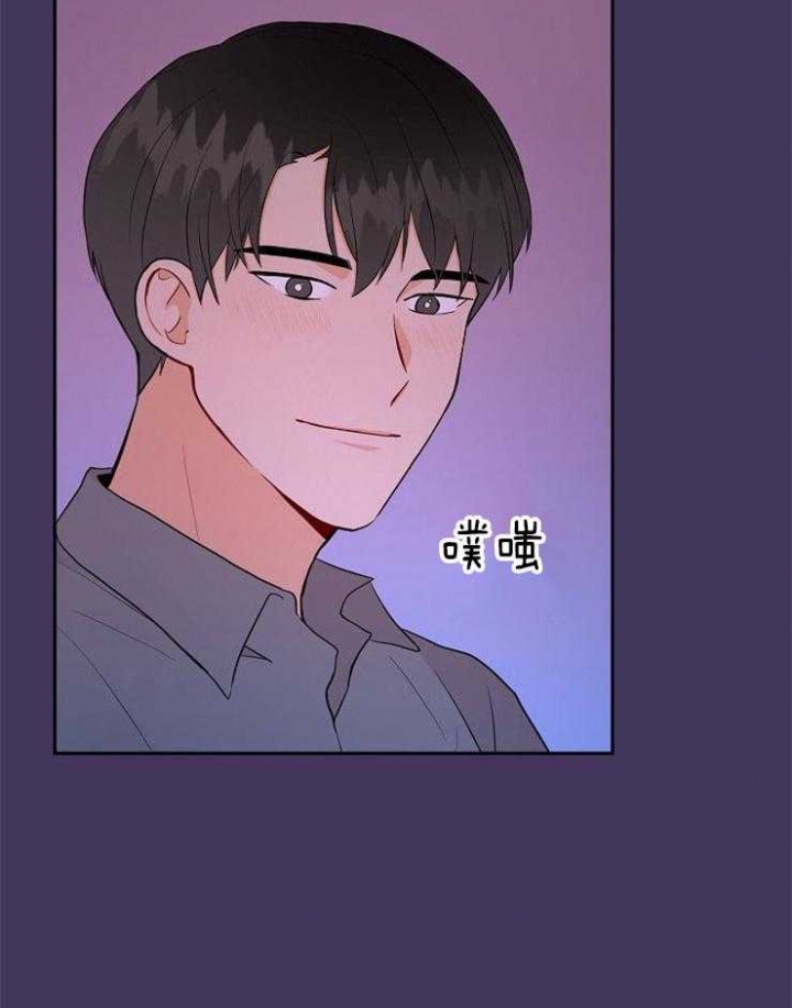 《噪音制造者 》漫画最新章节第45话免费下拉式在线观看章节第【23】张图片