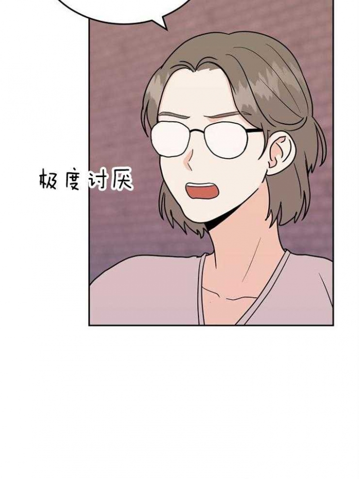 《噪音制造者 》漫画最新章节第41话免费下拉式在线观看章节第【24】张图片