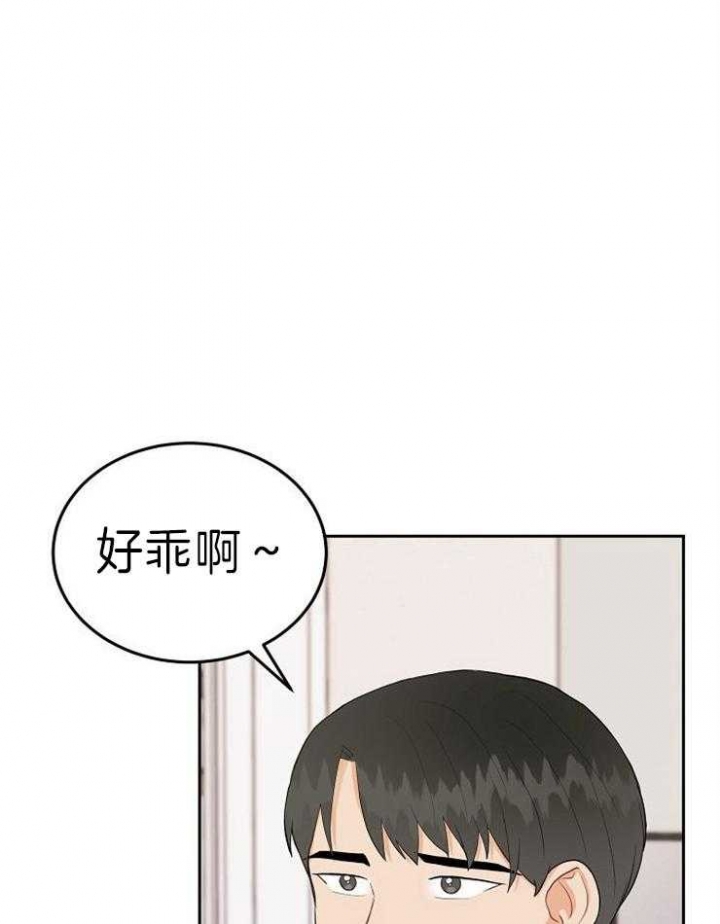 《噪音制造者 》漫画最新章节第35话免费下拉式在线观看章节第【12】张图片