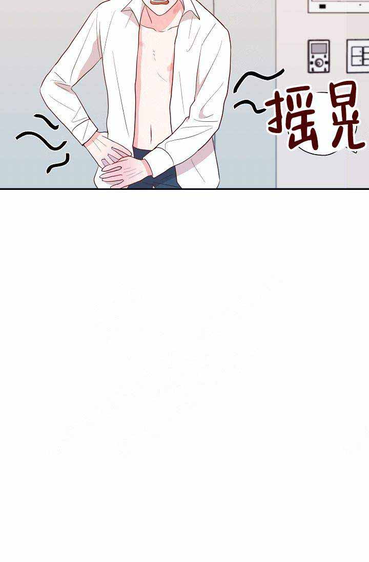 《噪音制造者 》漫画最新章节第19话免费下拉式在线观看章节第【25】张图片