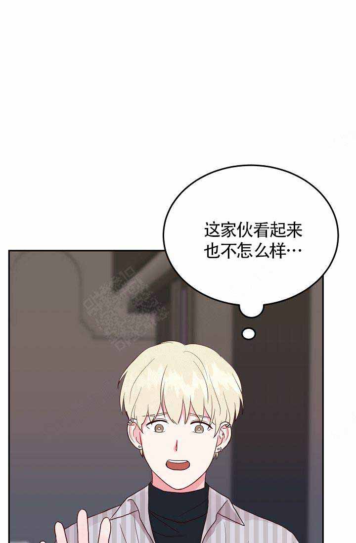 《噪音制造者 》漫画最新章节第8话免费下拉式在线观看章节第【5】张图片