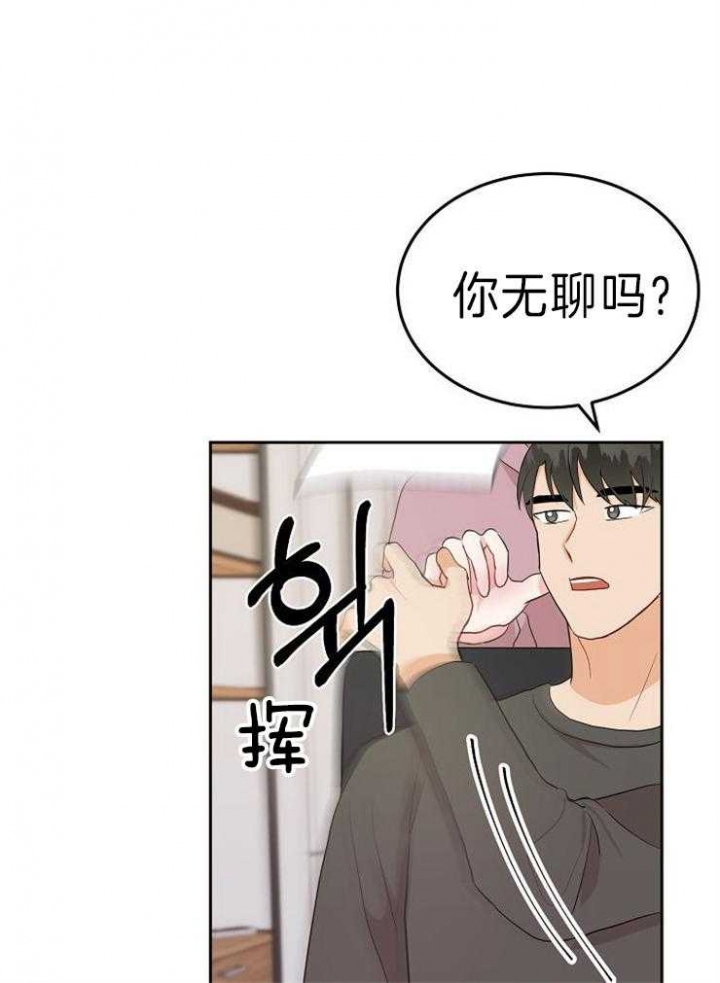 《噪音制造者 》漫画最新章节第30话免费下拉式在线观看章节第【28】张图片