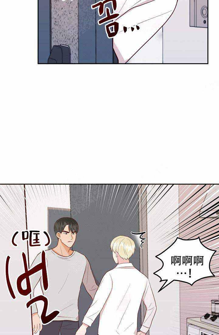 《噪音制造者 》漫画最新章节第18话免费下拉式在线观看章节第【11】张图片