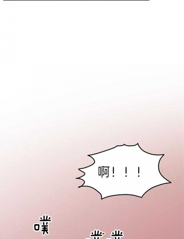 《噪音制造者 》漫画最新章节第48话免费下拉式在线观看章节第【28】张图片