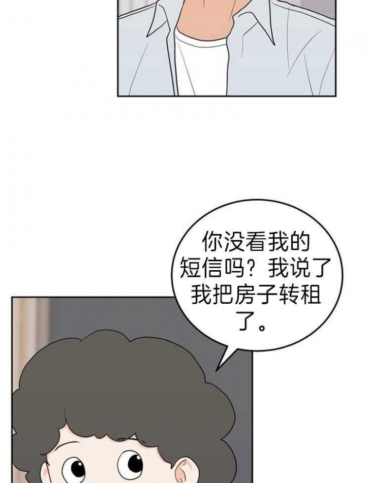 《噪音制造者 》漫画最新章节第51话免费下拉式在线观看章节第【5】张图片