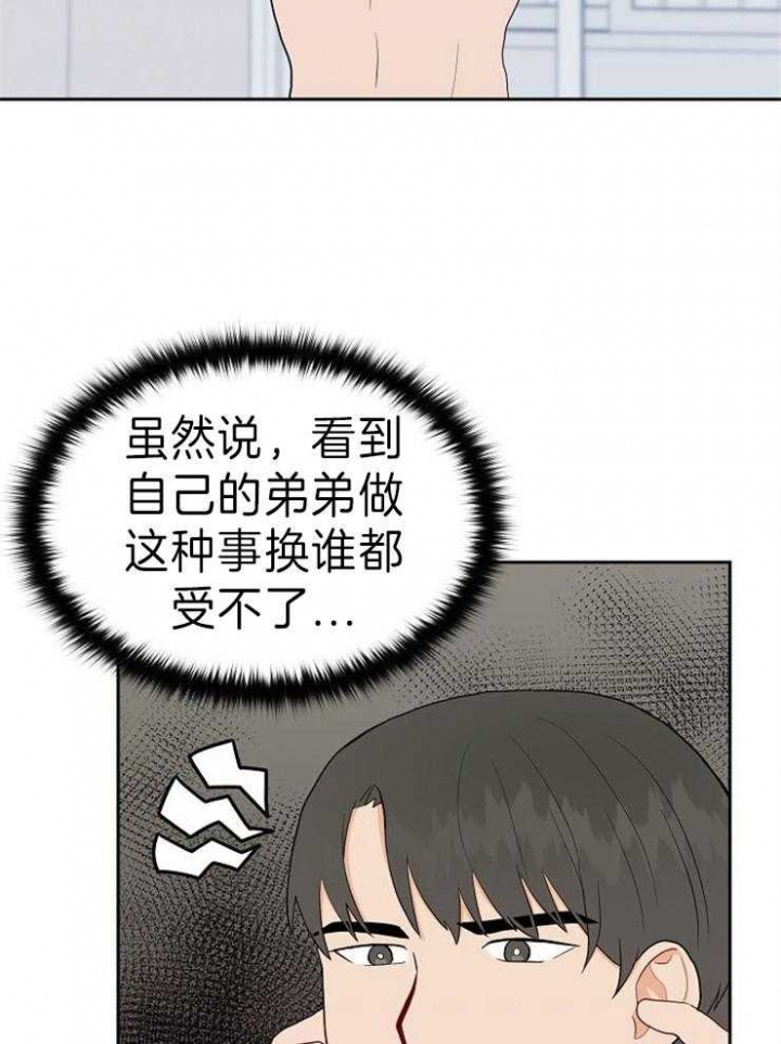 《噪音制造者 》漫画最新章节第38话免费下拉式在线观看章节第【9】张图片