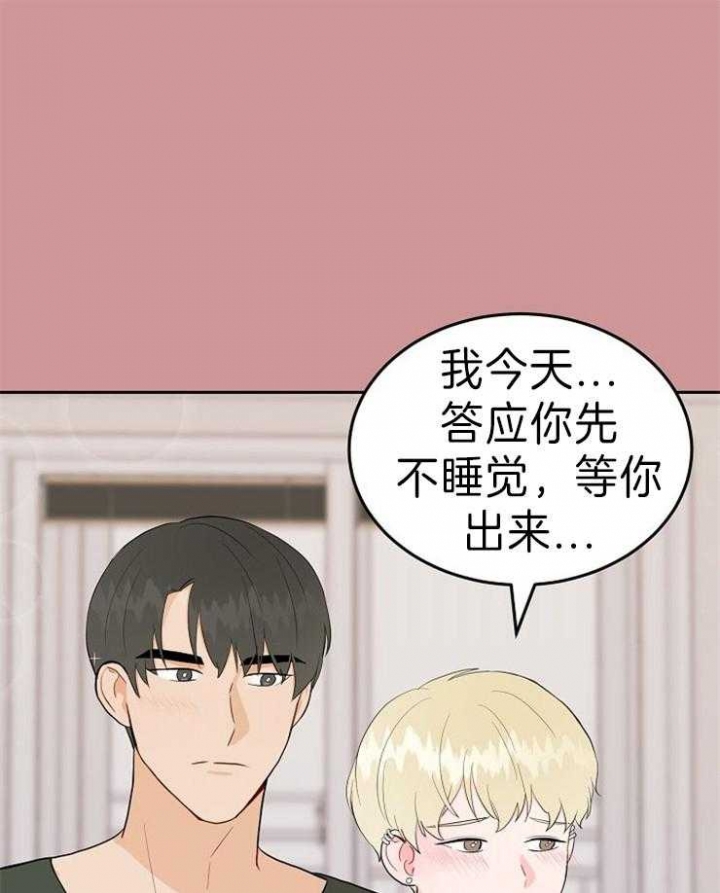 《噪音制造者 》漫画最新章节第46话免费下拉式在线观看章节第【33】张图片