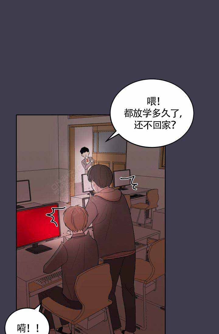 《噪音制造者 》漫画最新章节第2话免费下拉式在线观看章节第【5】张图片