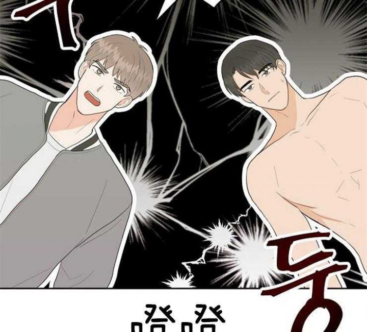 《噪音制造者 》漫画最新章节第37话免费下拉式在线观看章节第【24】张图片