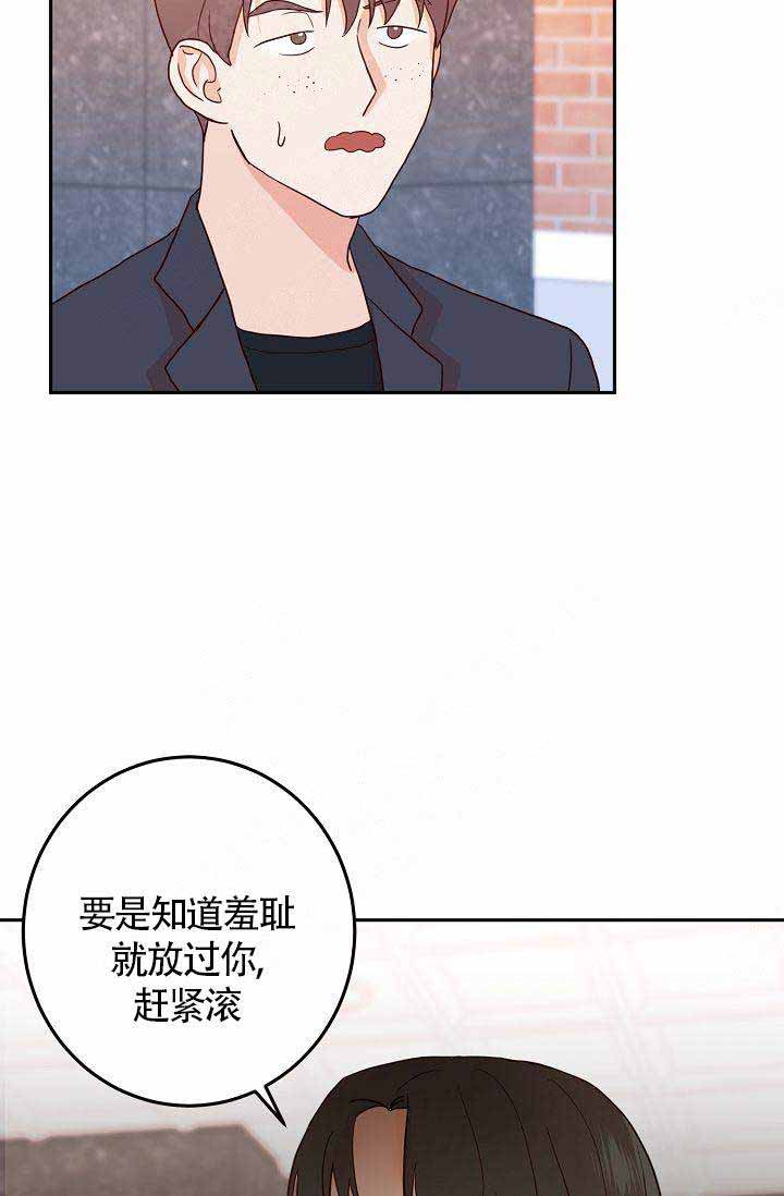 《噪音制造者 》漫画最新章节第9话免费下拉式在线观看章节第【7】张图片