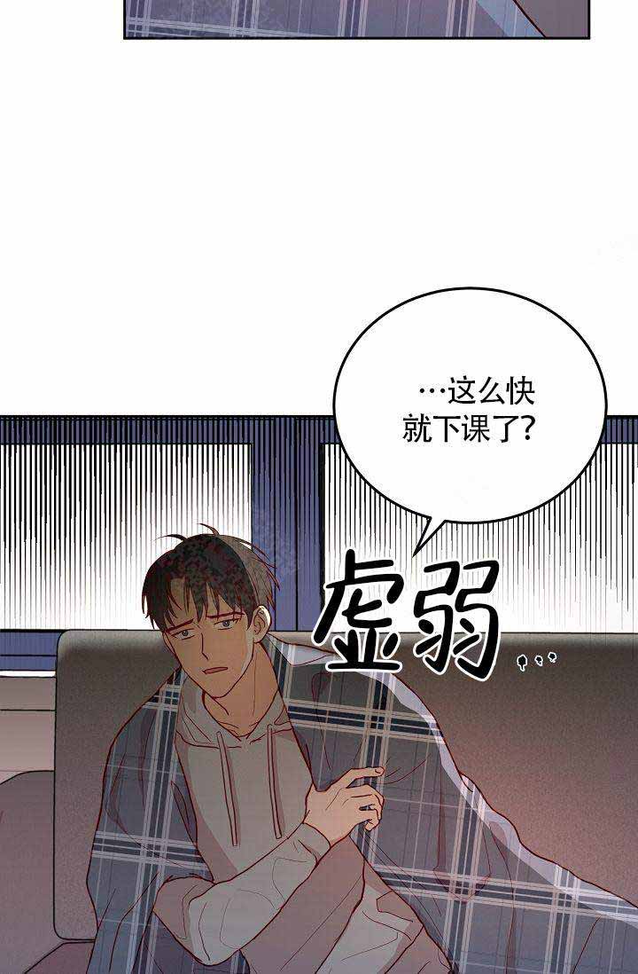 《噪音制造者 》漫画最新章节第5话免费下拉式在线观看章节第【4】张图片