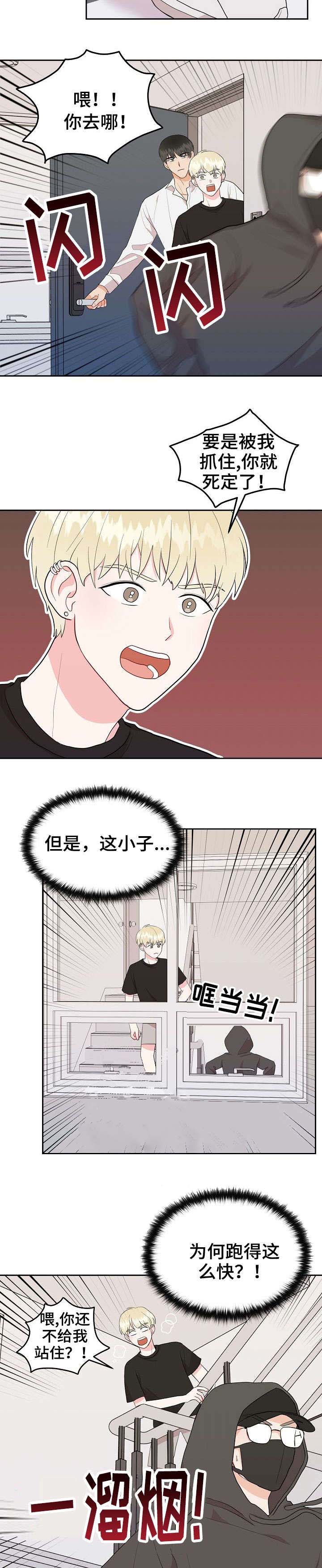 《噪音制造者 》漫画最新章节第26话免费下拉式在线观看章节第【7】张图片