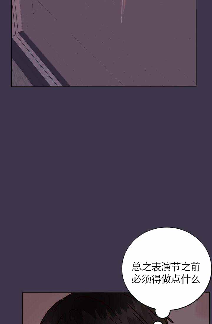 《噪音制造者 》漫画最新章节第6话免费下拉式在线观看章节第【3】张图片