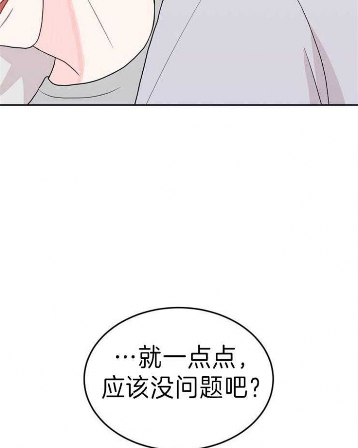 《噪音制造者 》漫画最新章节第47话免费下拉式在线观看章节第【27】张图片