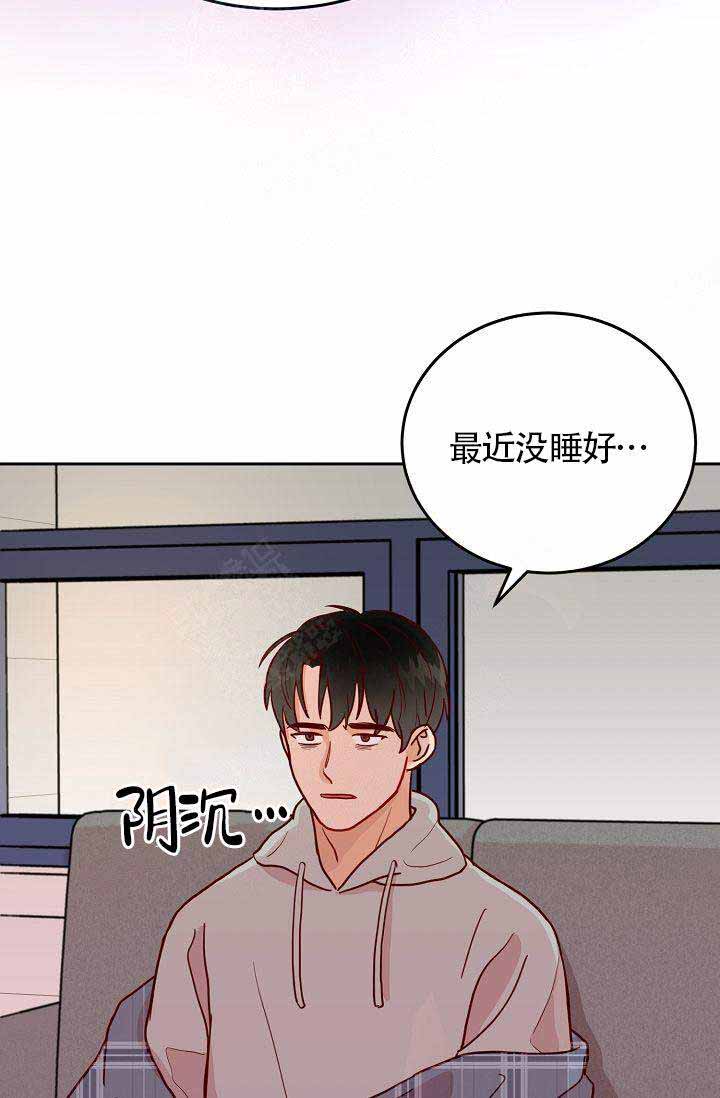 《噪音制造者 》漫画最新章节第5话免费下拉式在线观看章节第【11】张图片