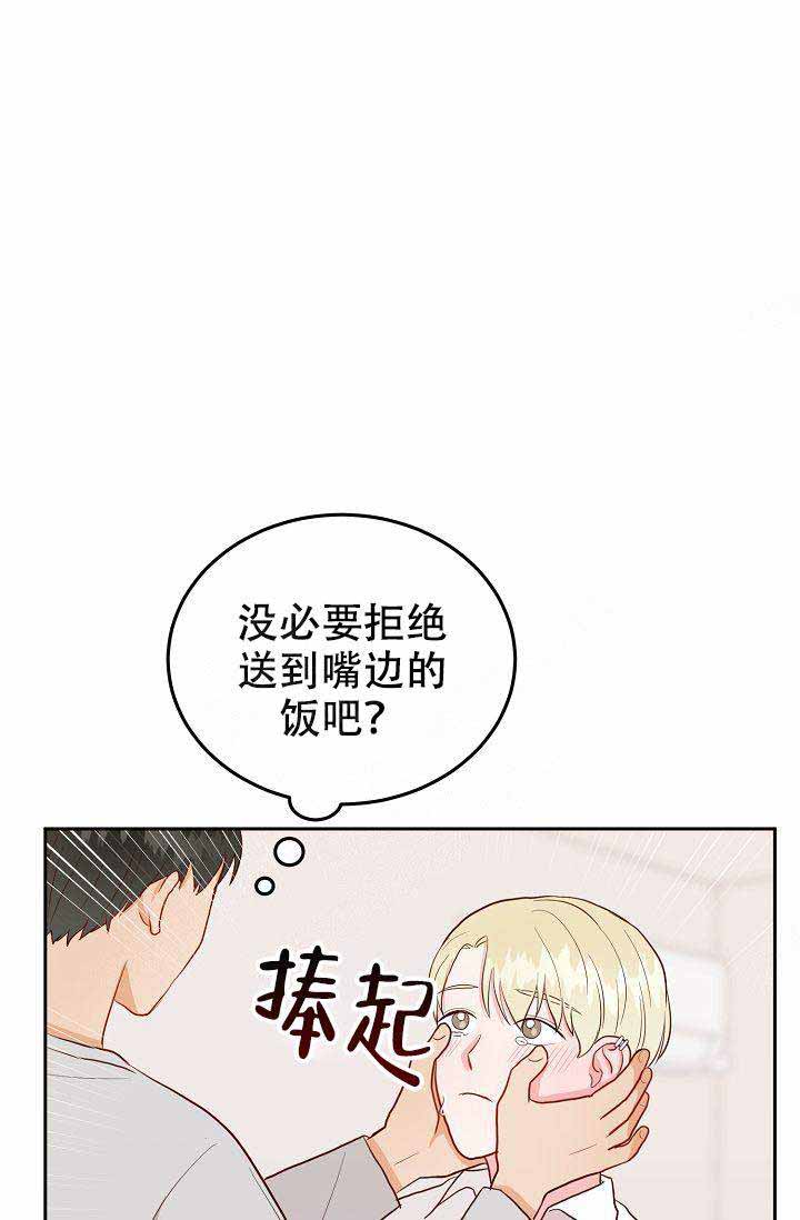 《噪音制造者 》漫画最新章节第18话免费下拉式在线观看章节第【32】张图片