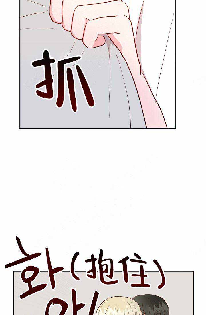 《噪音制造者 》漫画最新章节第18话免费下拉式在线观看章节第【35】张图片