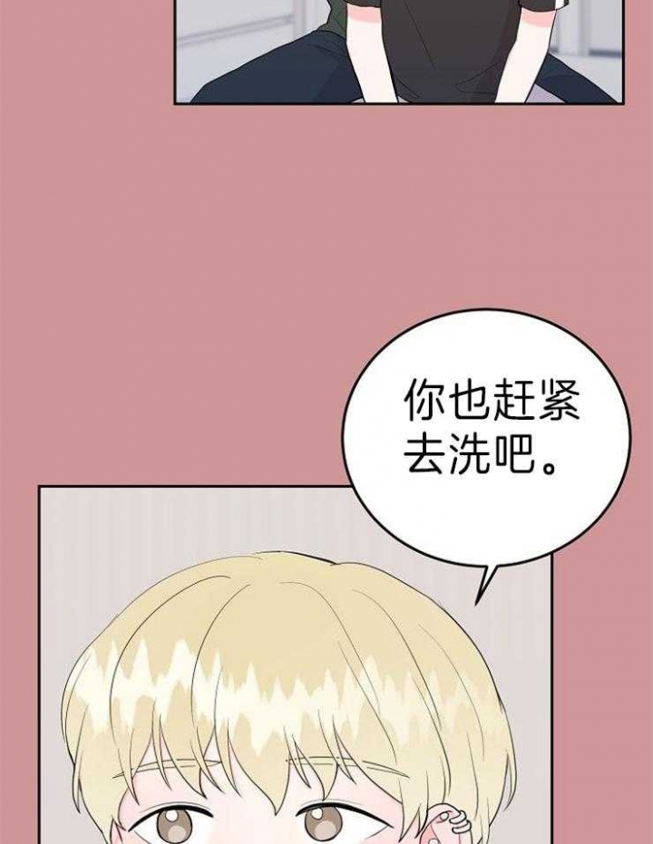 《噪音制造者 》漫画最新章节第46话免费下拉式在线观看章节第【31】张图片