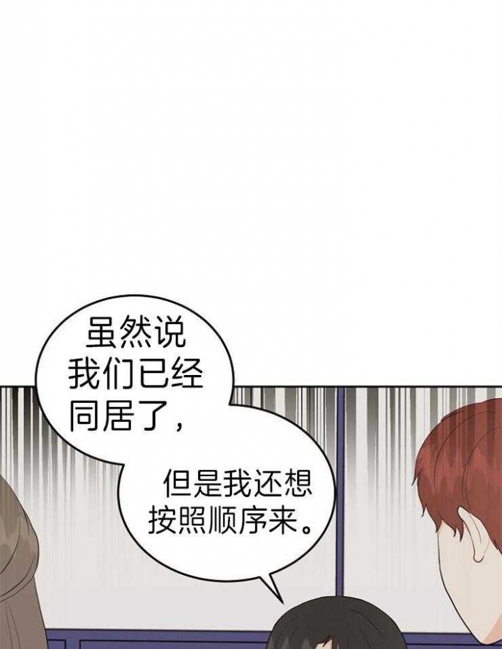 《噪音制造者 》漫画最新章节第46话免费下拉式在线观看章节第【11】张图片