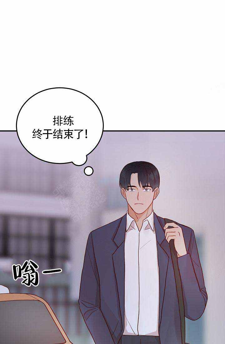 《噪音制造者 》漫画最新章节第8话免费下拉式在线观看章节第【21】张图片