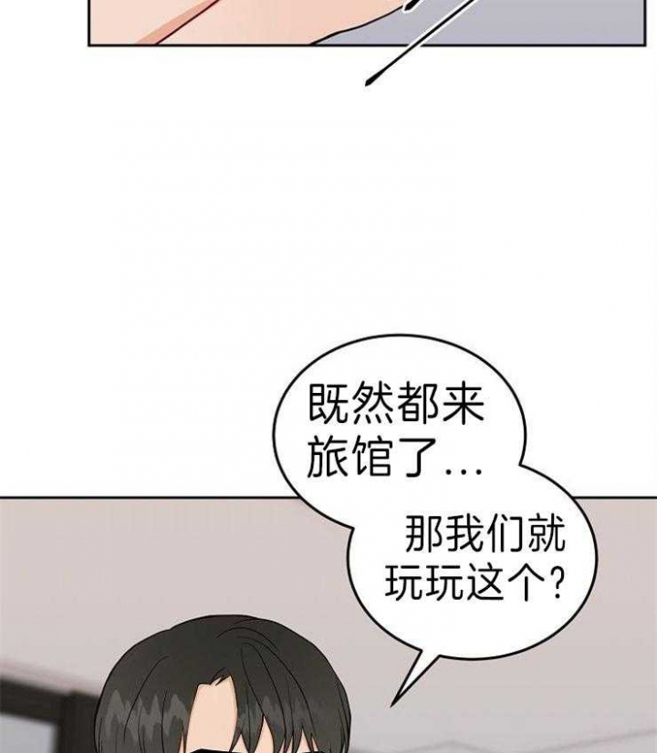 《噪音制造者 》漫画最新章节第51话免费下拉式在线观看章节第【17】张图片