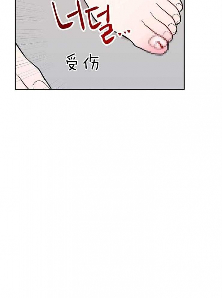 《噪音制造者 》漫画最新章节第34话免费下拉式在线观看章节第【37】张图片