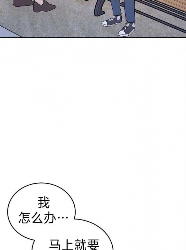 《噪音制造者 》漫画最新章节第44话免费下拉式在线观看章节第【30】张图片