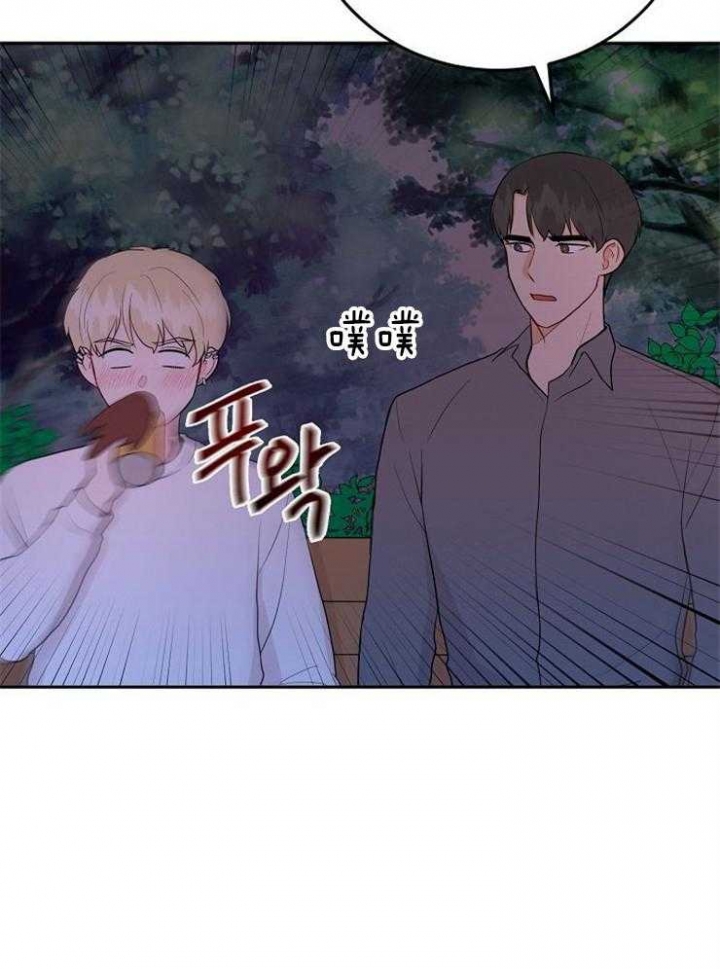 《噪音制造者 》漫画最新章节第44话免费下拉式在线观看章节第【43】张图片