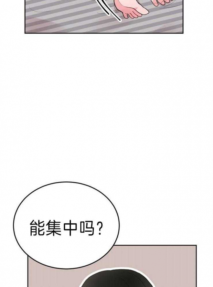 《噪音制造者 》漫画最新章节第30话免费下拉式在线观看章节第【25】张图片