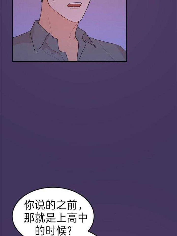 《噪音制造者 》漫画最新章节第46话免费下拉式在线观看章节第【2】张图片