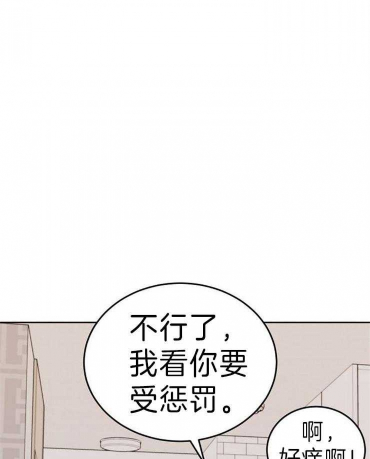 《噪音制造者 》漫画最新章节第50话免费下拉式在线观看章节第【26】张图片