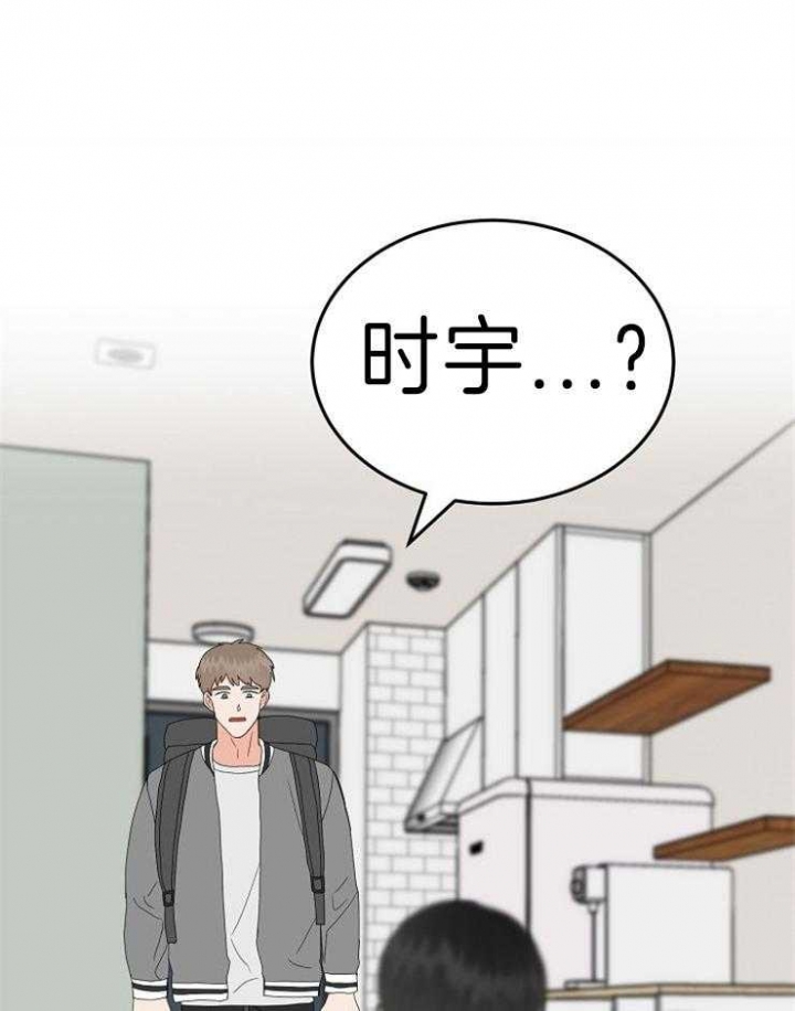 《噪音制造者 》漫画最新章节第36话免费下拉式在线观看章节第【33】张图片