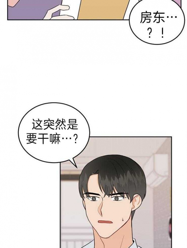 《噪音制造者 》漫画最新章节第51话免费下拉式在线观看章节第【4】张图片