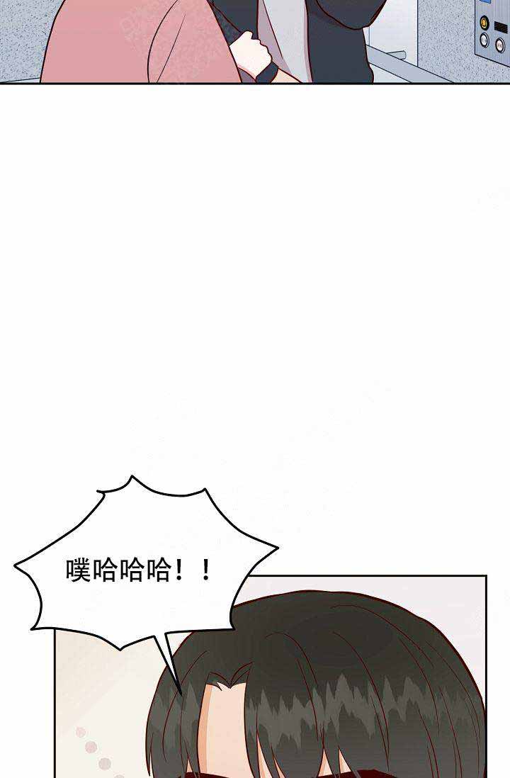 《噪音制造者 》漫画最新章节第17话免费下拉式在线观看章节第【24】张图片