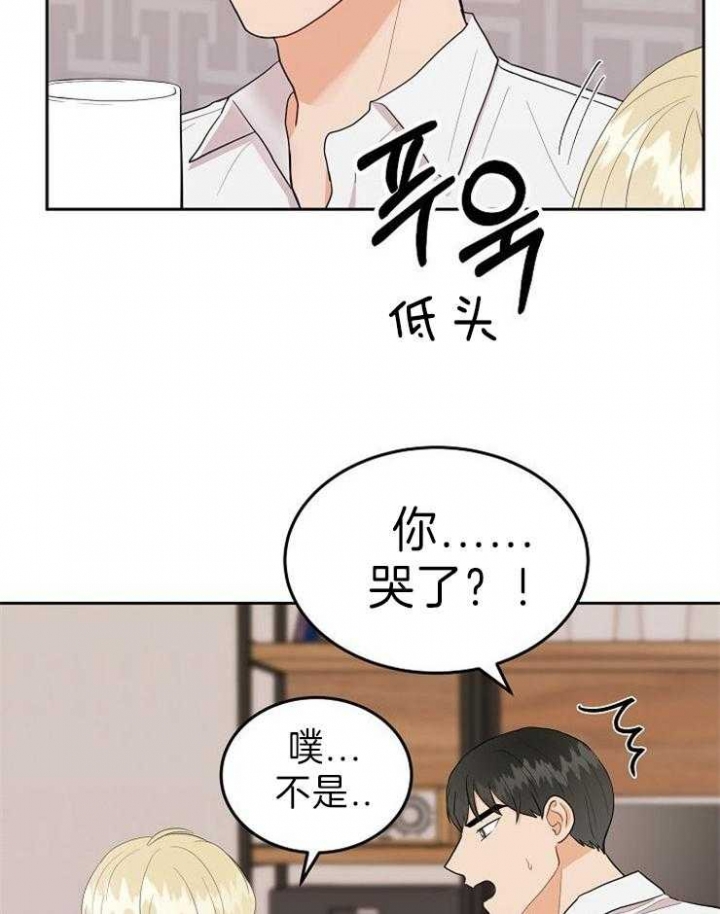 《噪音制造者 》漫画最新章节第30话免费下拉式在线观看章节第【7】张图片